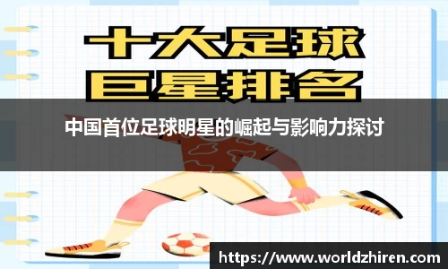 必一运动官方网站