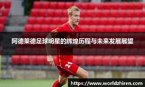 必一运动官方网站