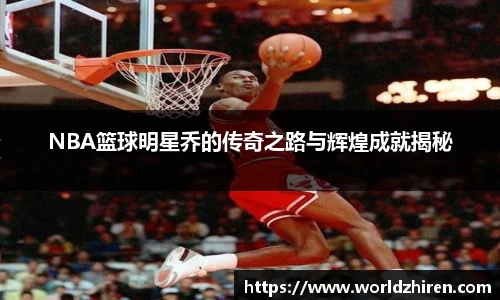 必一运动B·Sport