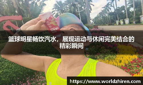 必一运动
