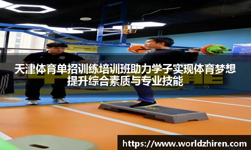 必一运动