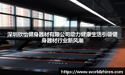 必一运动
