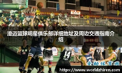 必一运动官方网站
