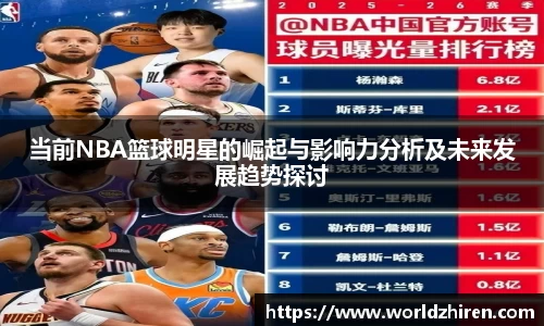 必一运动B·Sport